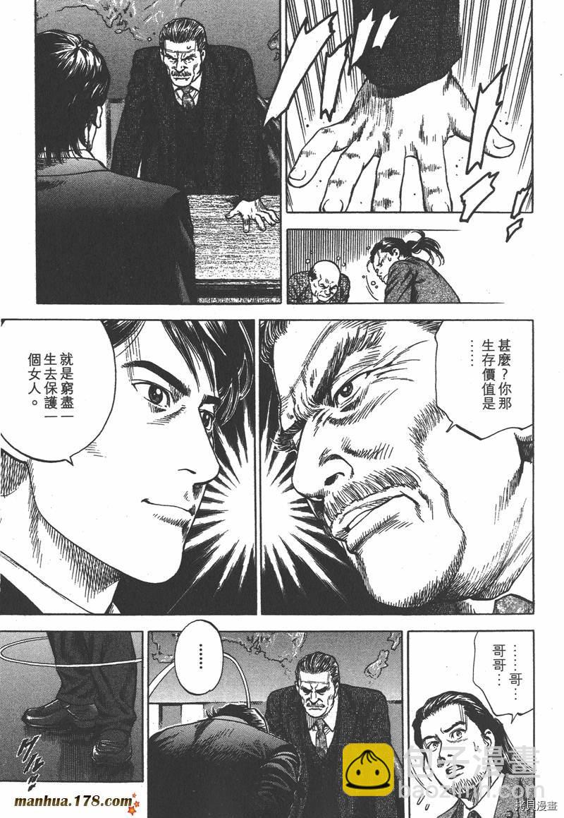 第33卷75
