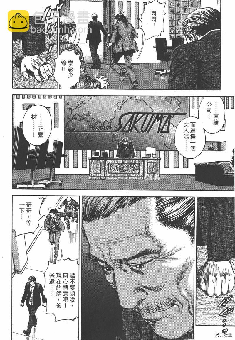 第33卷76