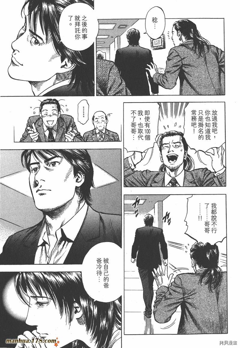 第33卷77