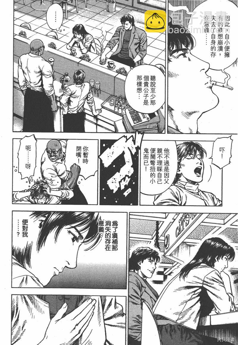 第33卷78