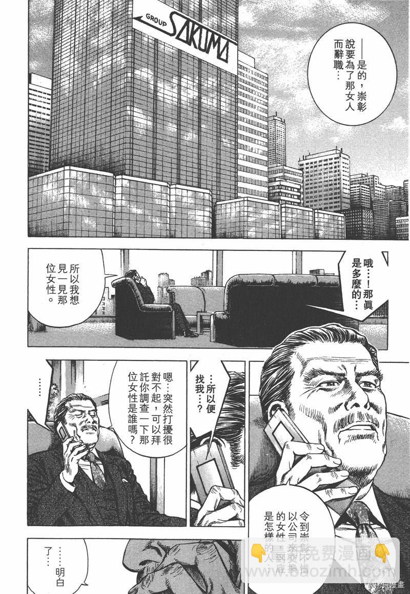 第33卷82