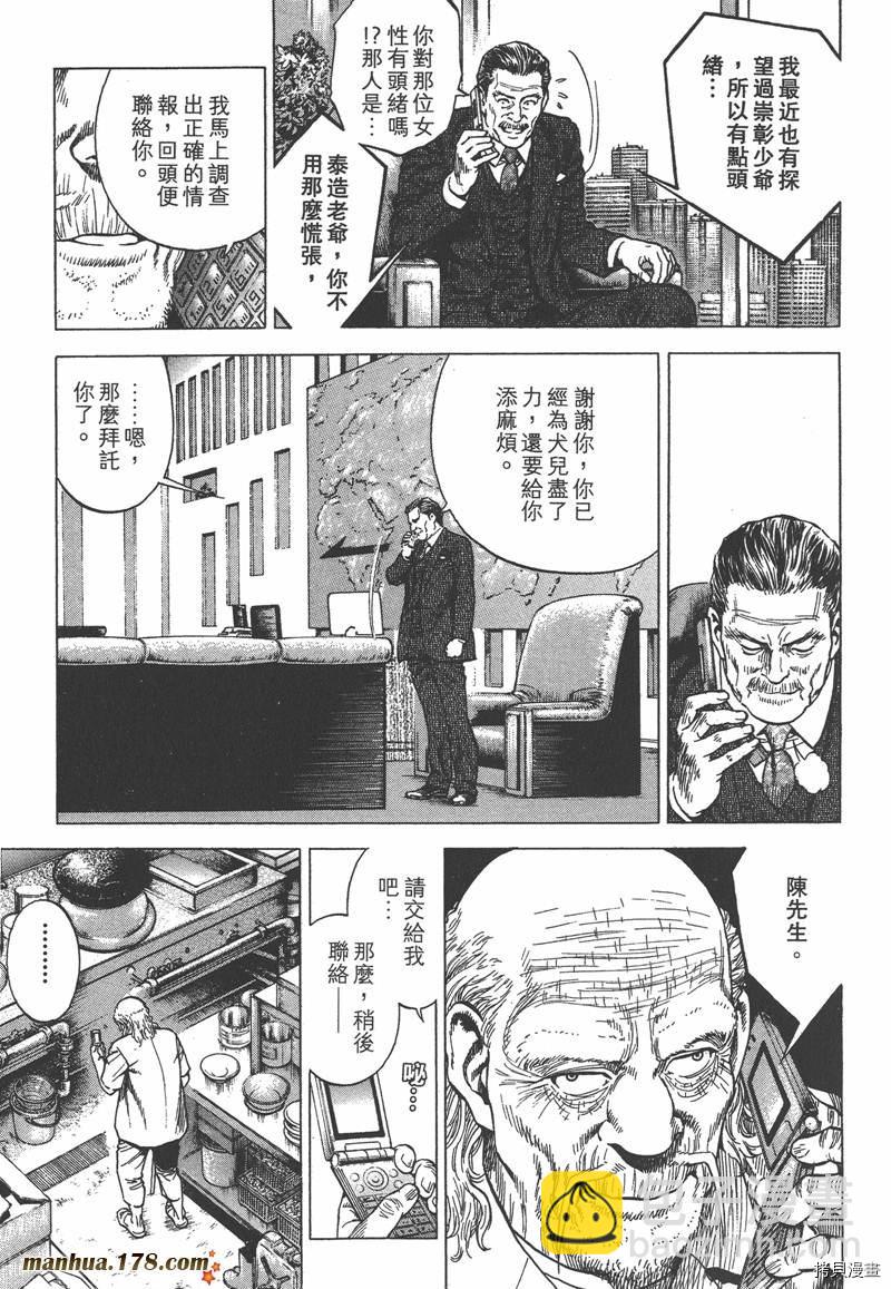 第33卷83