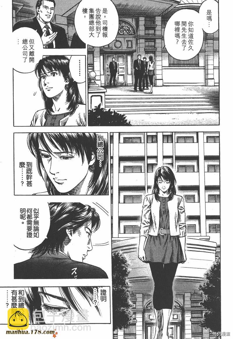 第33卷85