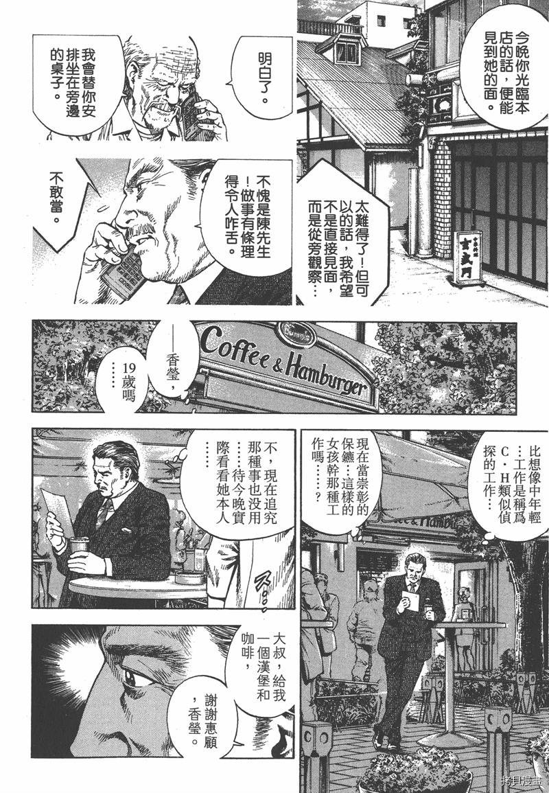 第33卷88