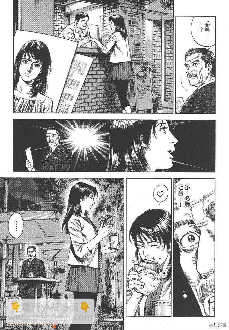 第33卷89