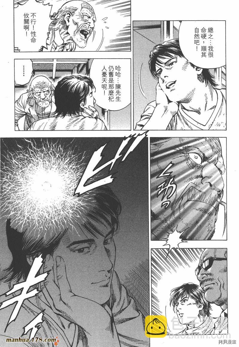 第33卷9