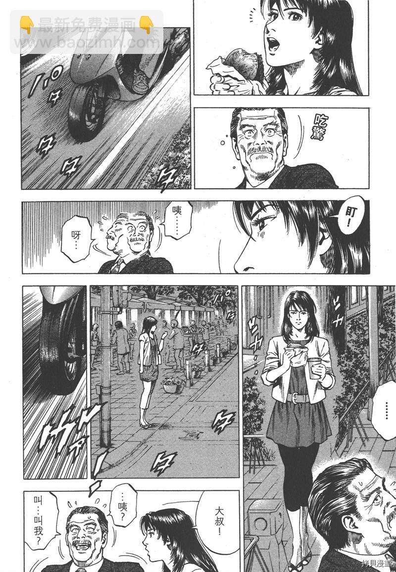 第33卷90