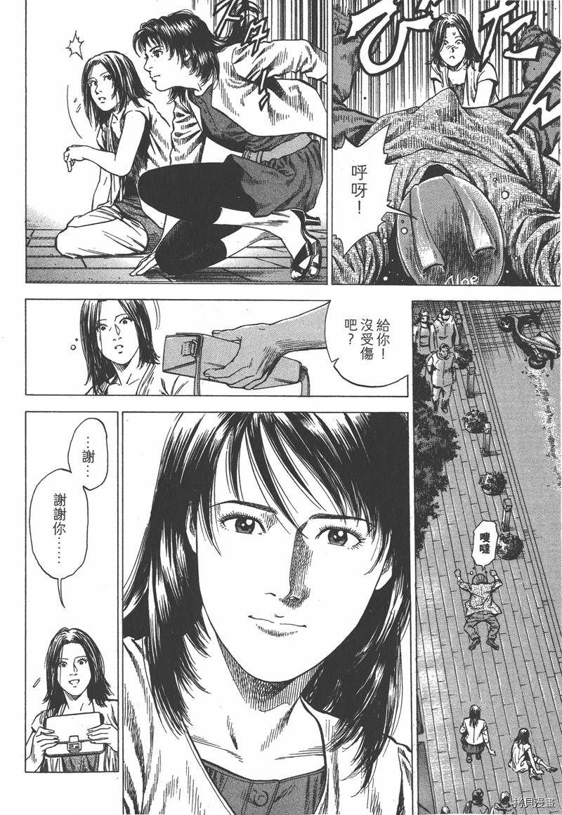 第33卷94