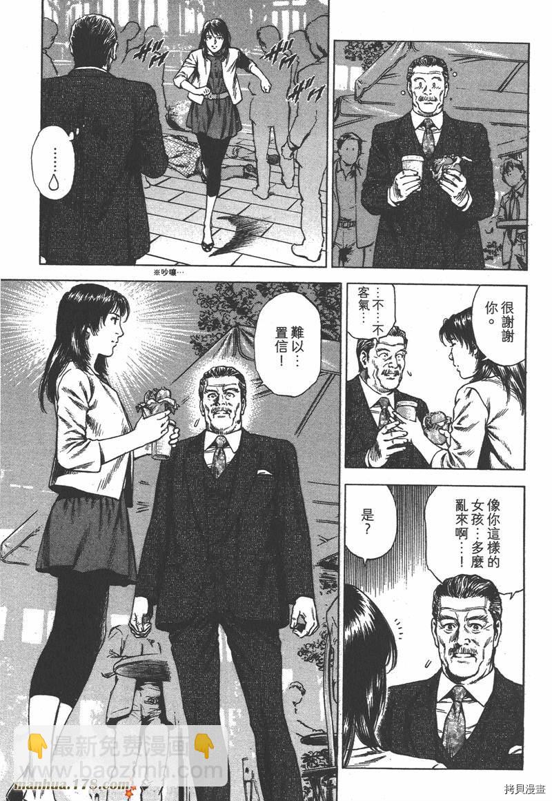 第33卷95