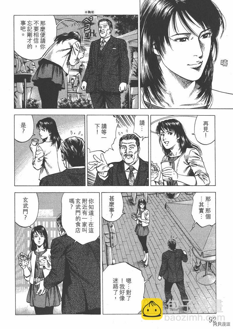 第33卷96