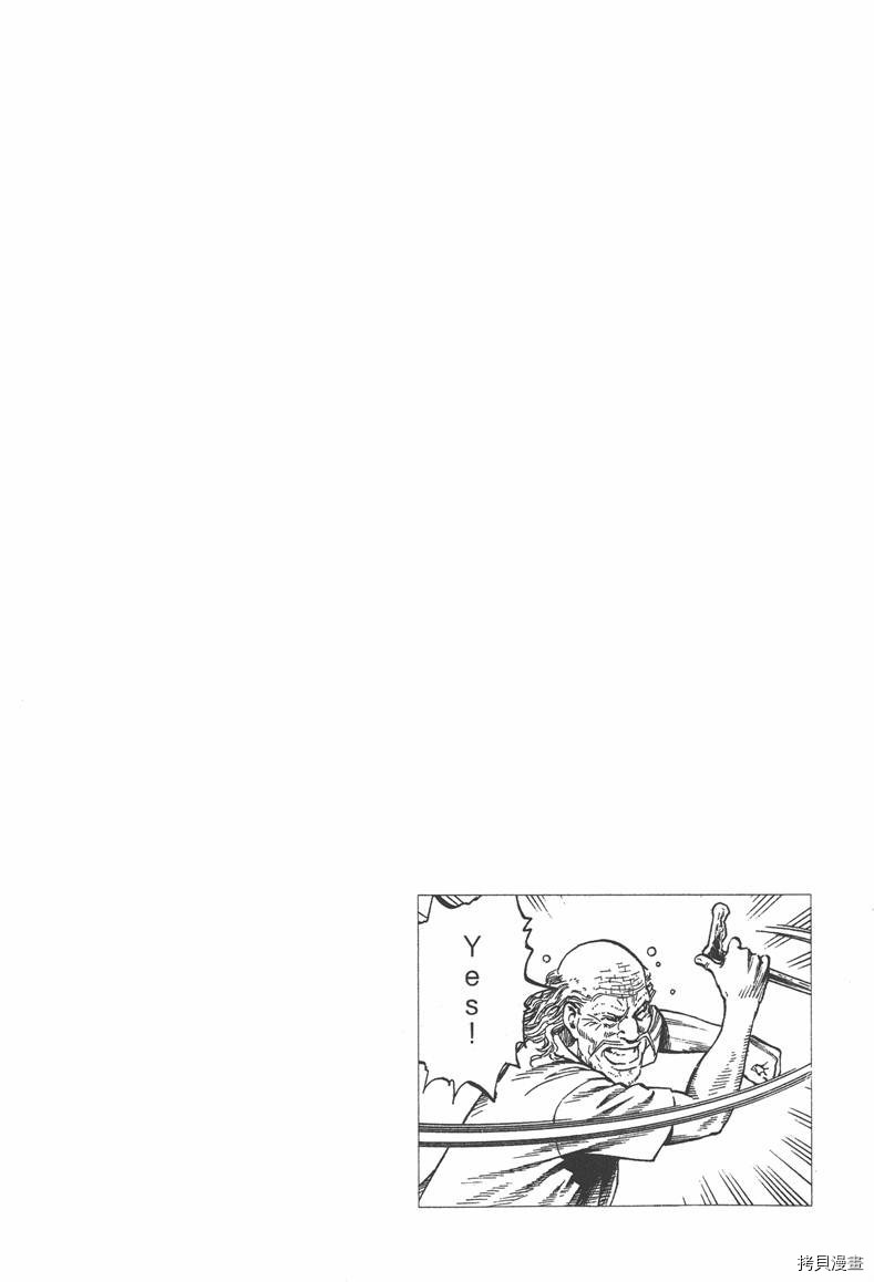 第33卷98