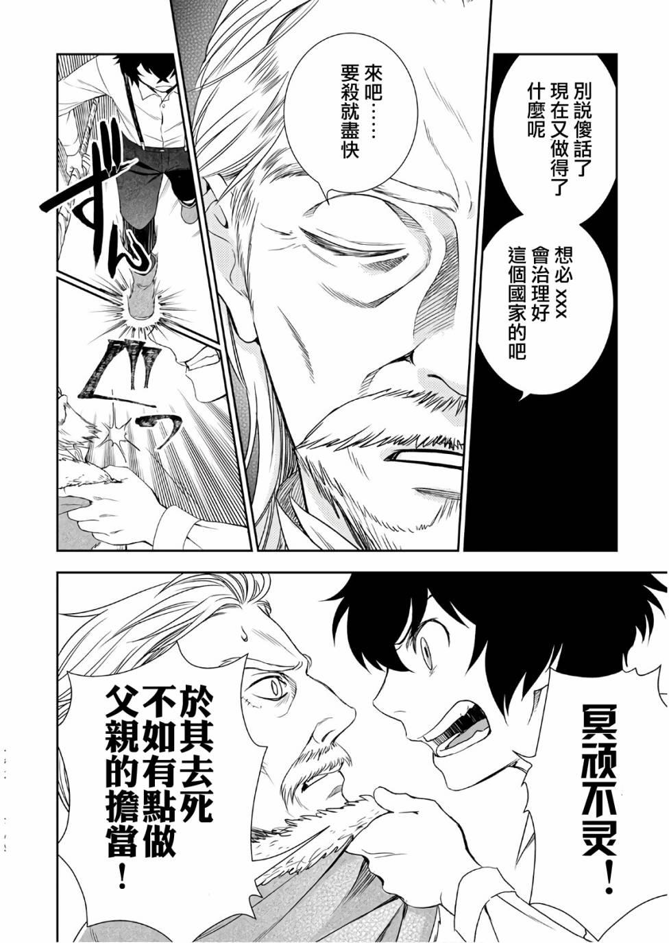 第27话11