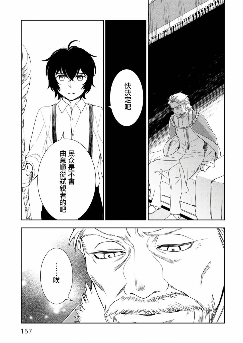 第27话8