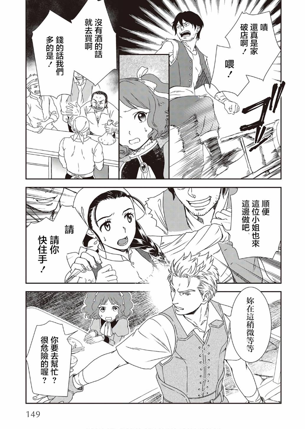 第32话20