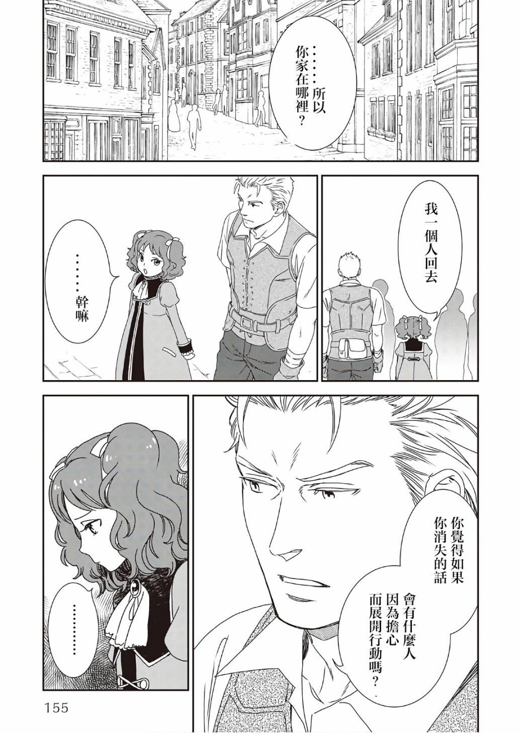 第32话26