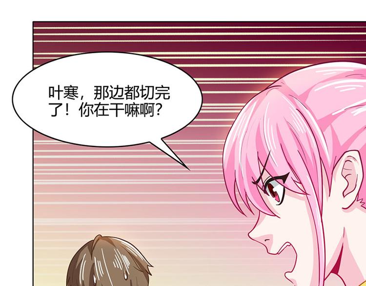 第17话 “废石”出绿了0