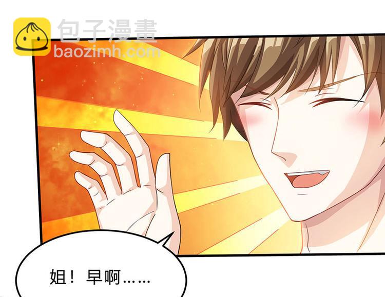 第38话 参悟医经36