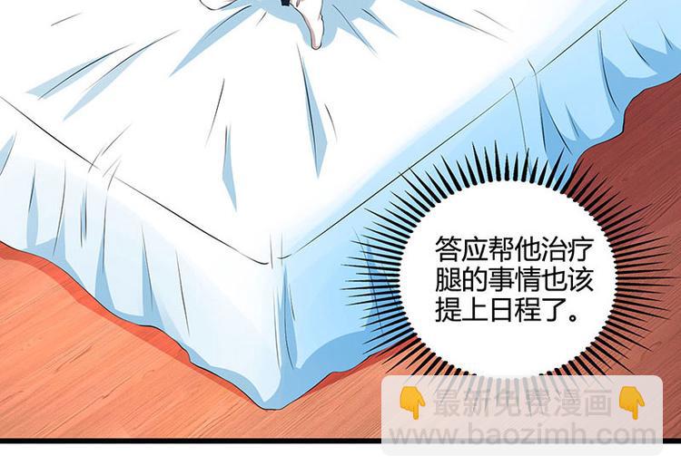 第38话 参悟医经4