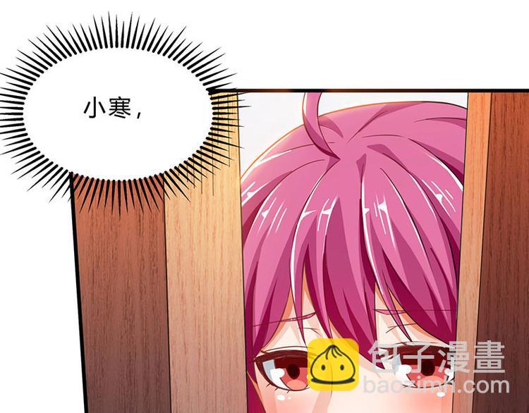 第38话 参悟医经45