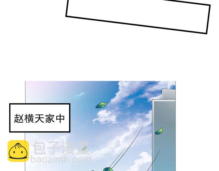 第38话 参悟医经49