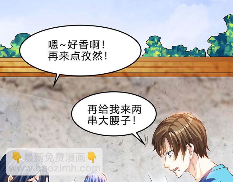 第38话 参悟医经66