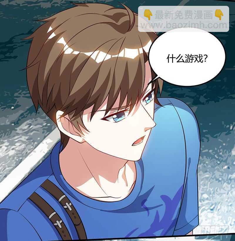 第53话 初见火凤3