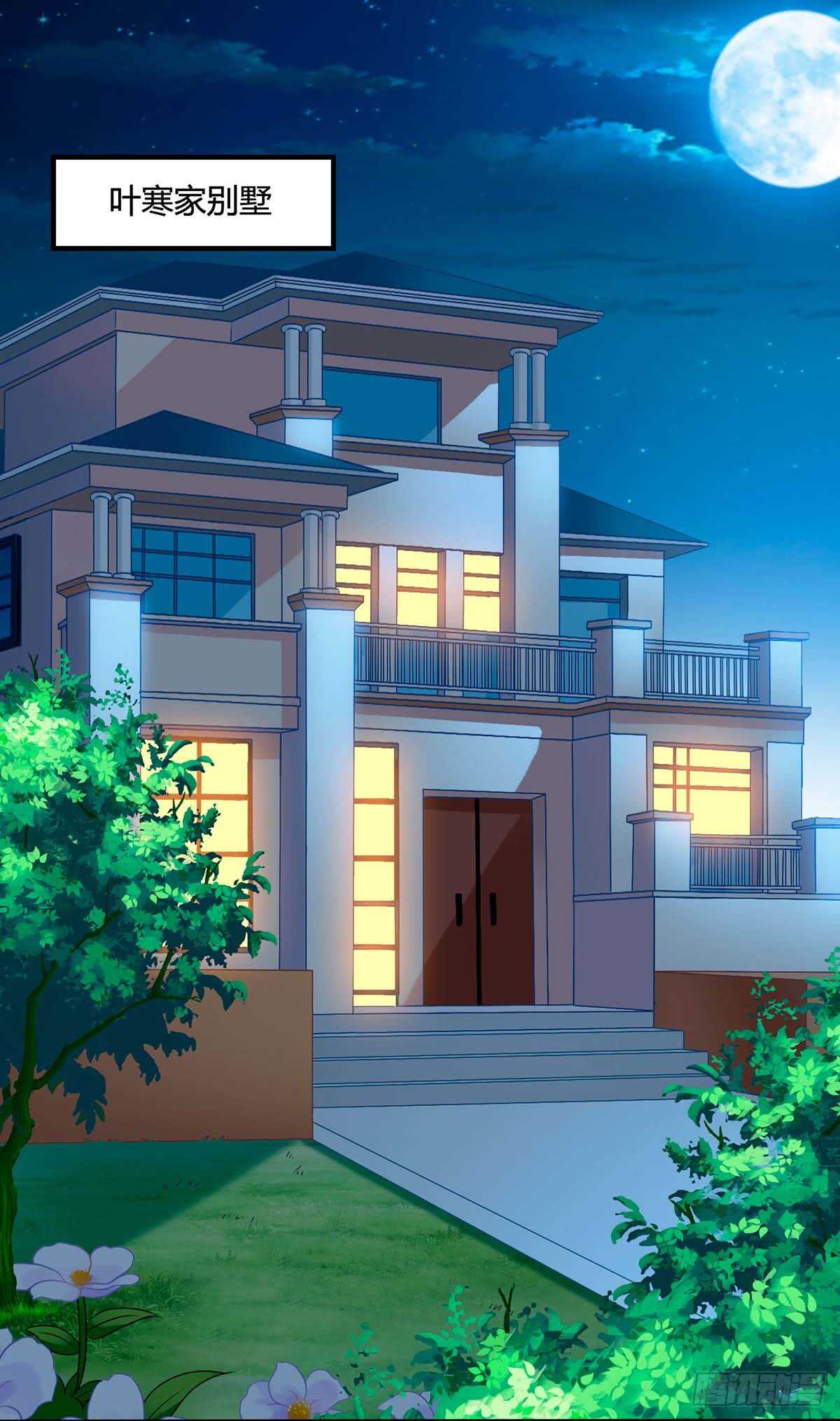 第72话 陷阱0