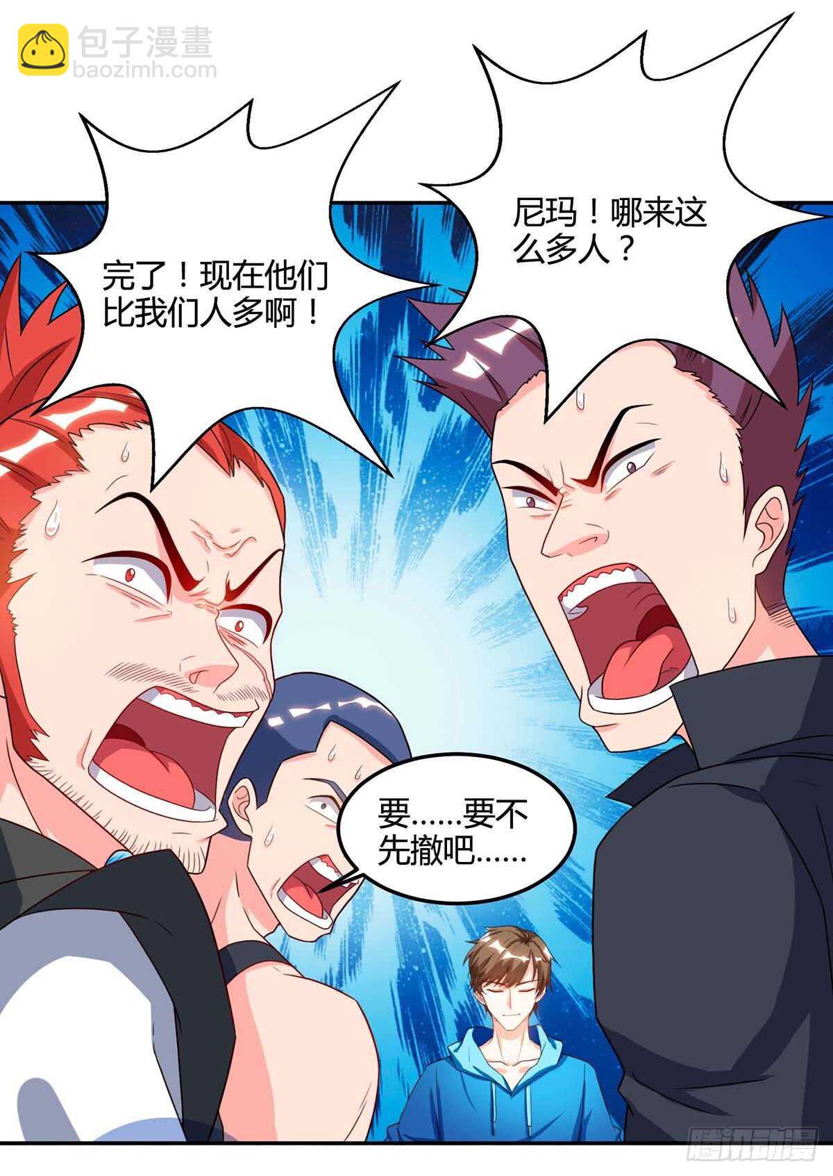 第72话 陷阱22
