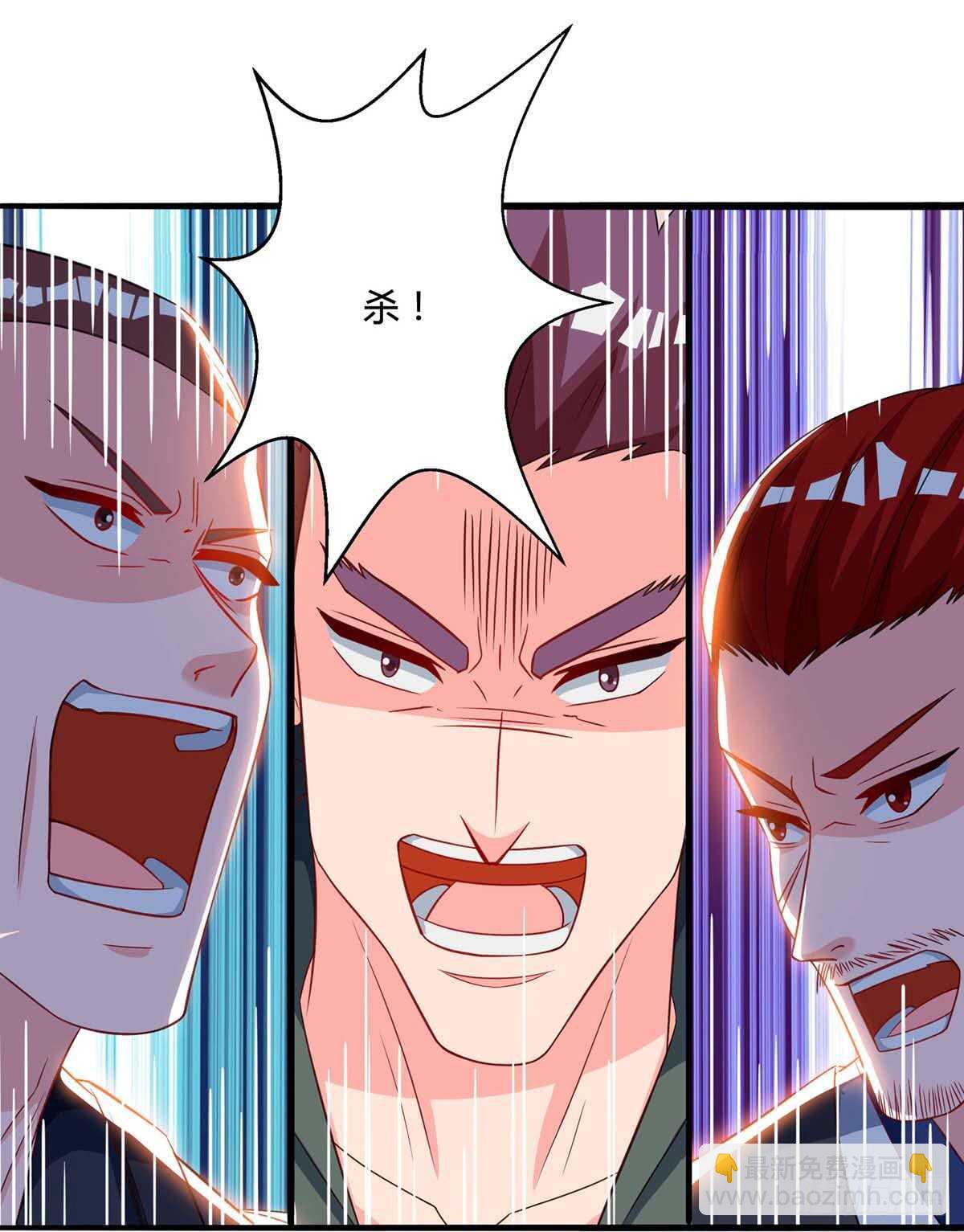 第72话 陷阱4