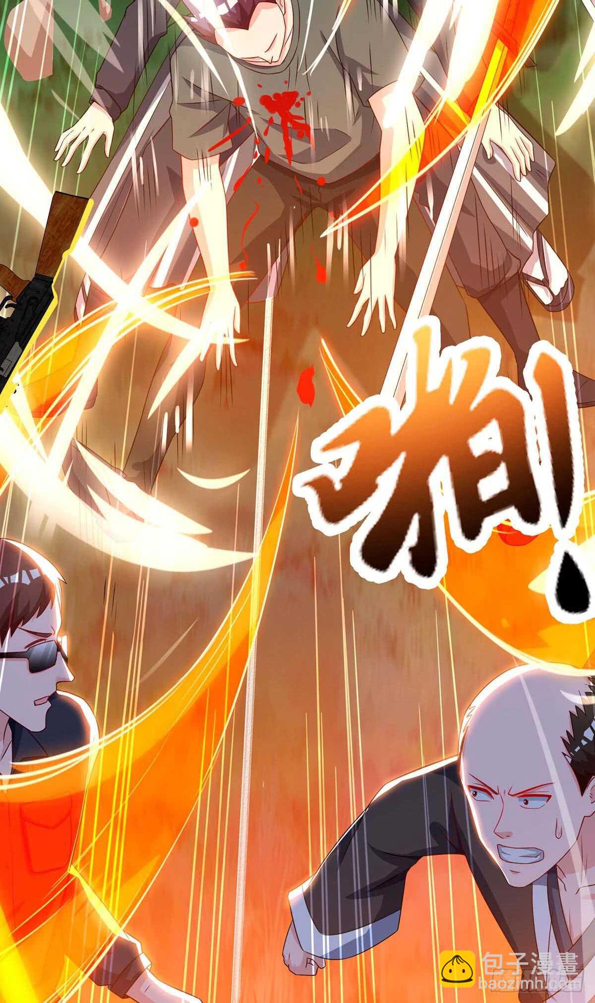 第72话 陷阱8
