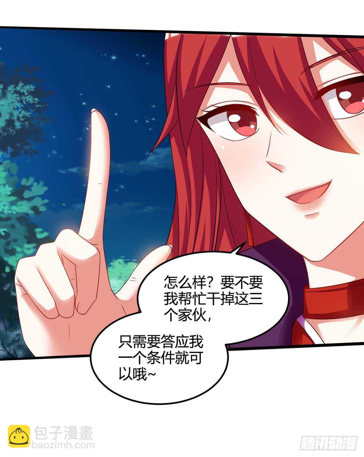 第73话 突破22