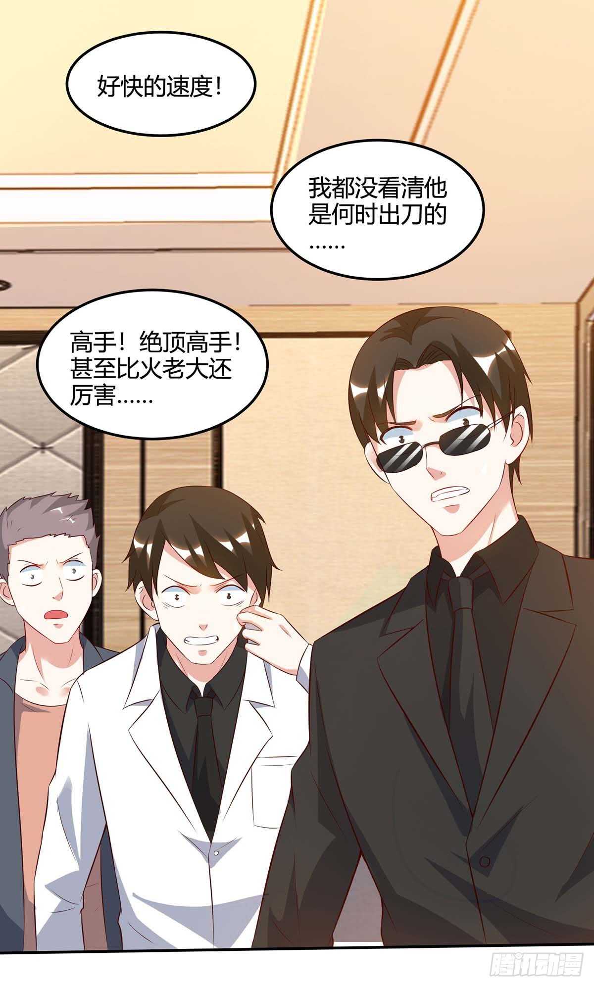 第75话 来不及了0