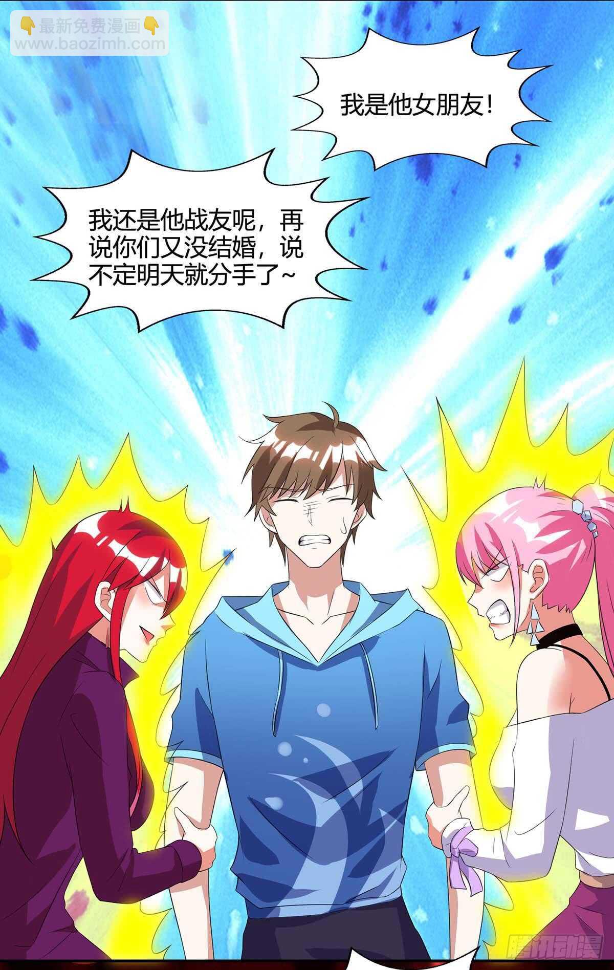 第75话 来不及了12