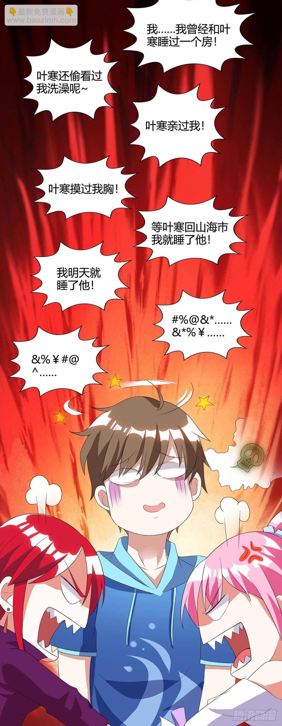 第75话 来不及了13
