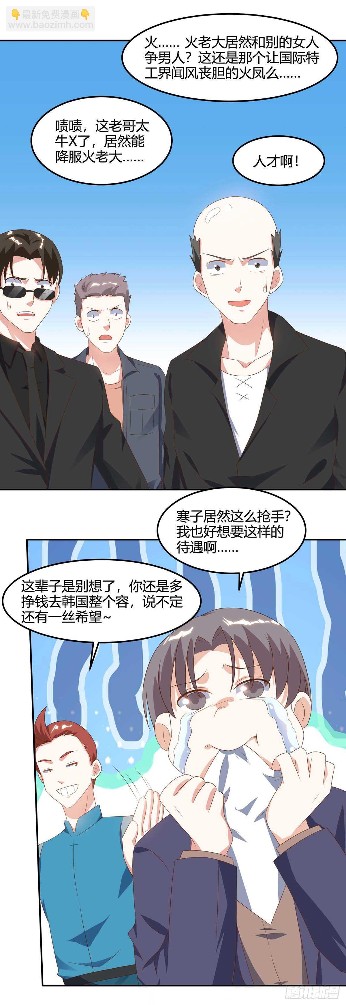 第75话 来不及了14
