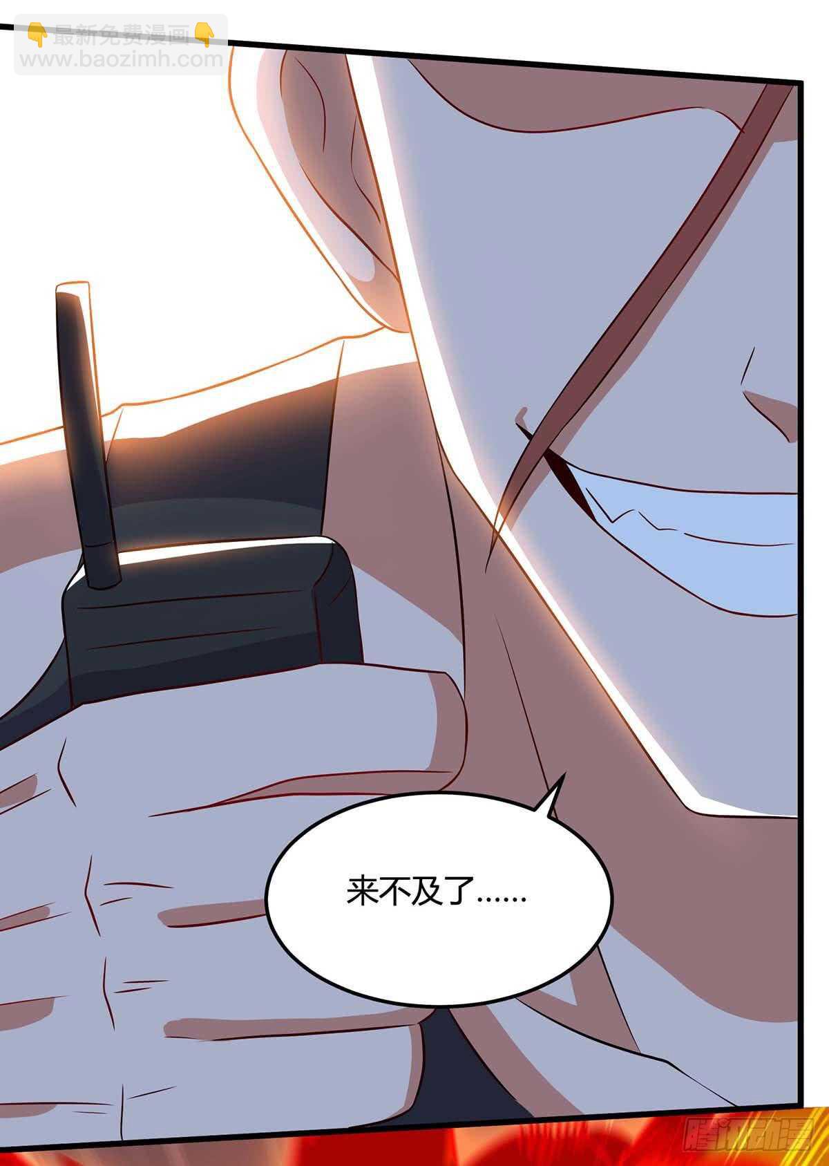 第75话 来不及了21
