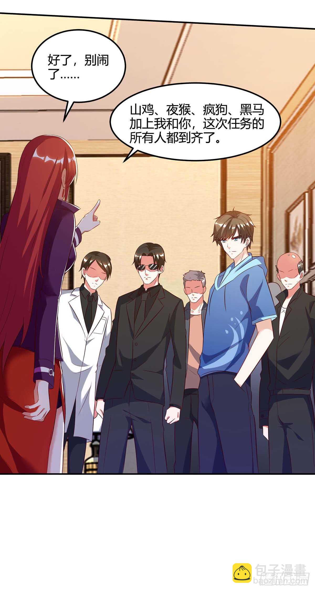 第75话 来不及了3