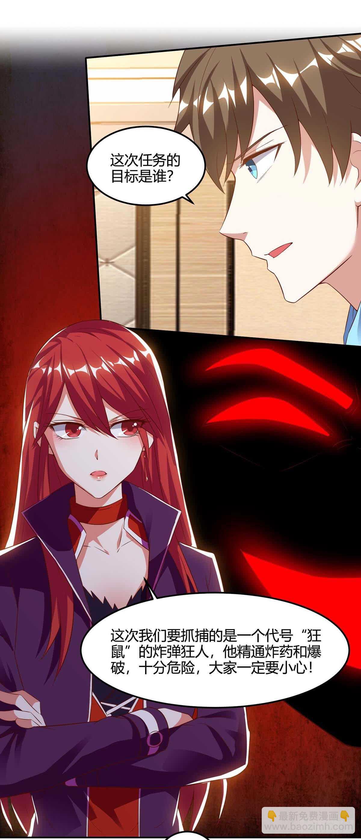 第75话 来不及了4