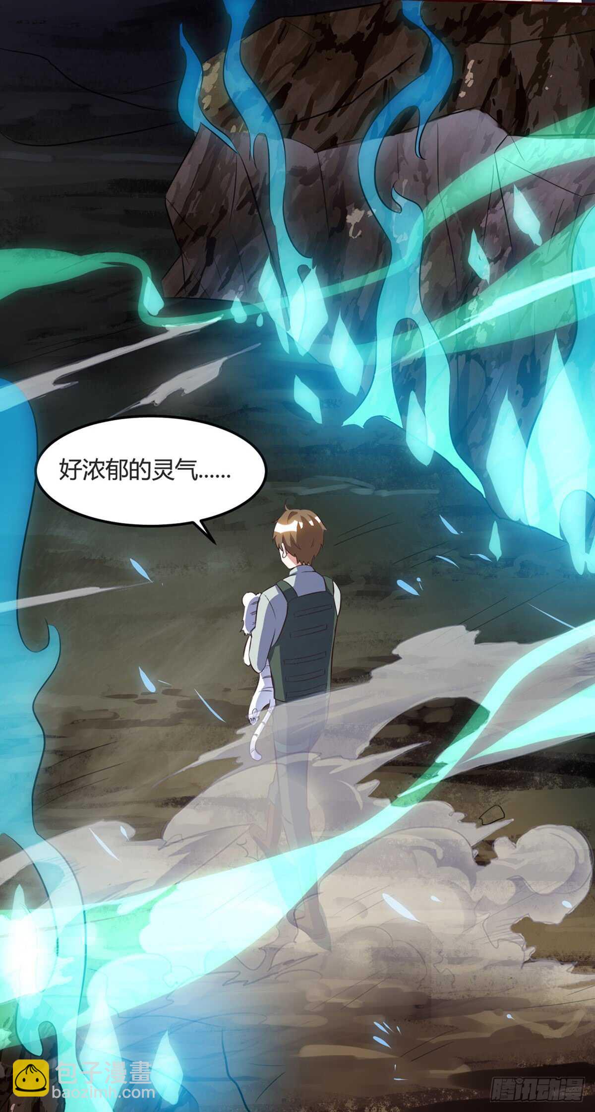 第87话 找到矿脉11