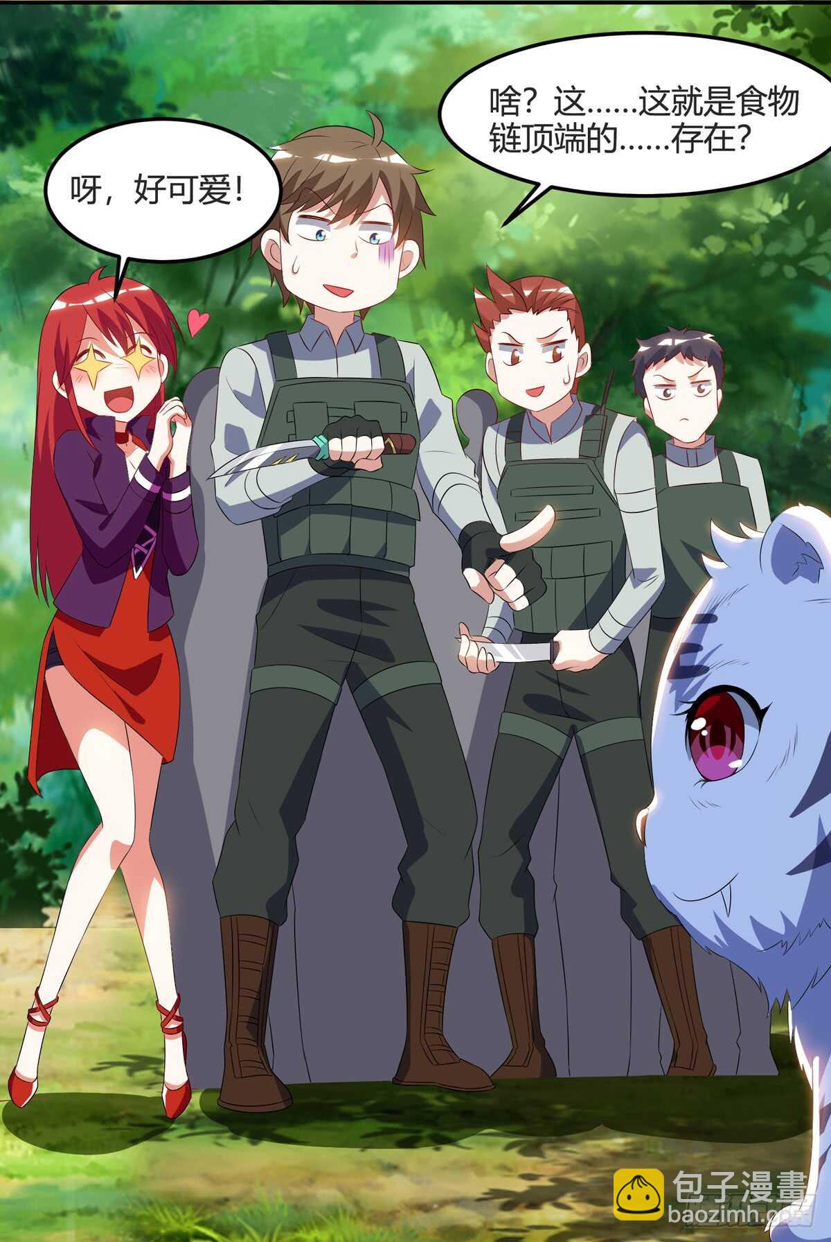 第87话 找到矿脉3