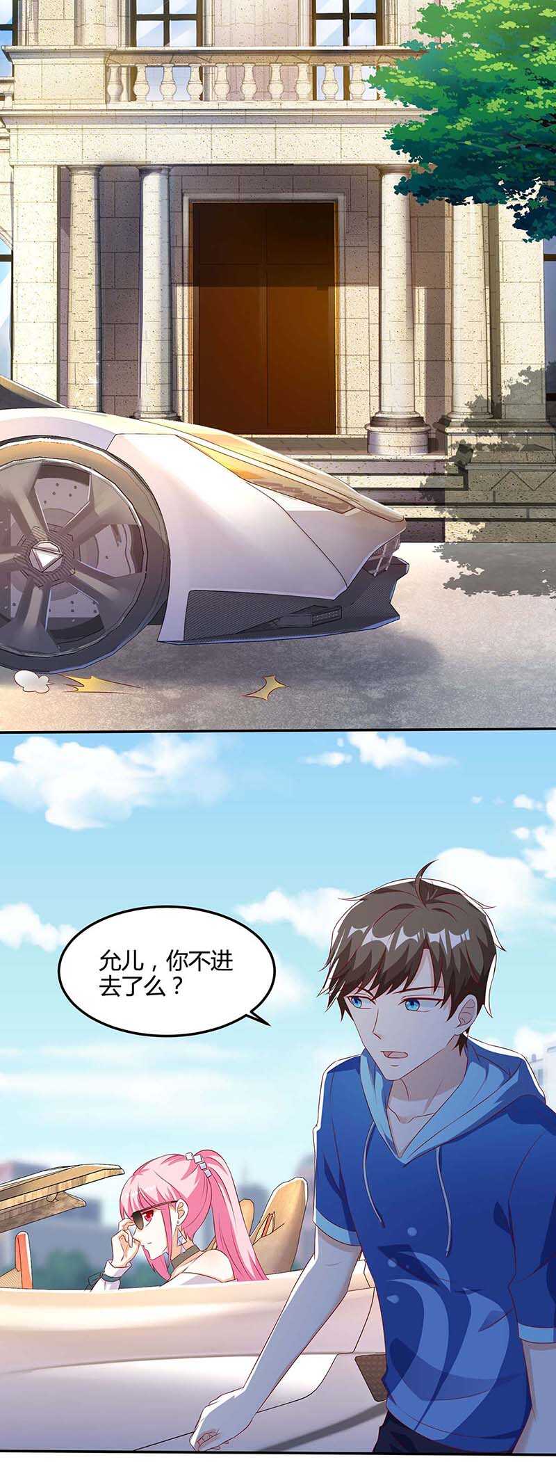第92话 六点见0