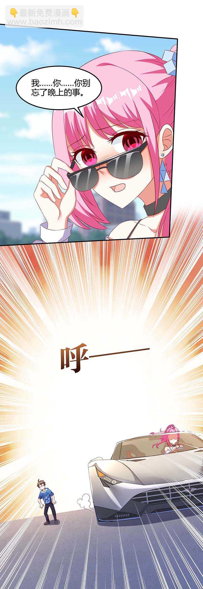第92话 六点见1