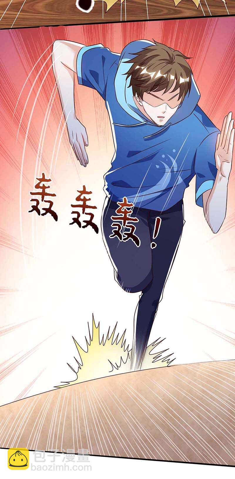 第92话 六点见11