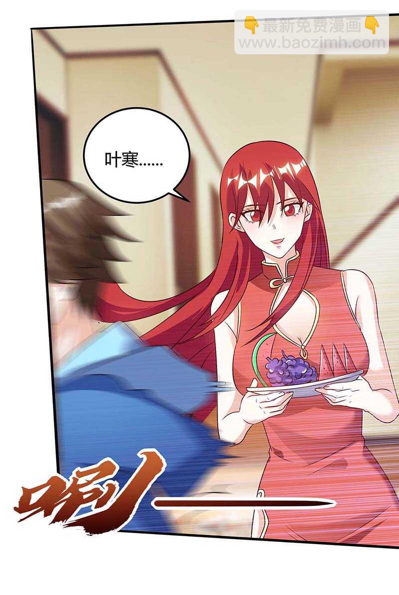第92话 六点见13