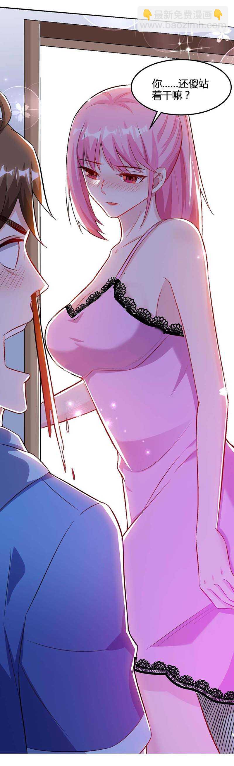 第92话 六点见22