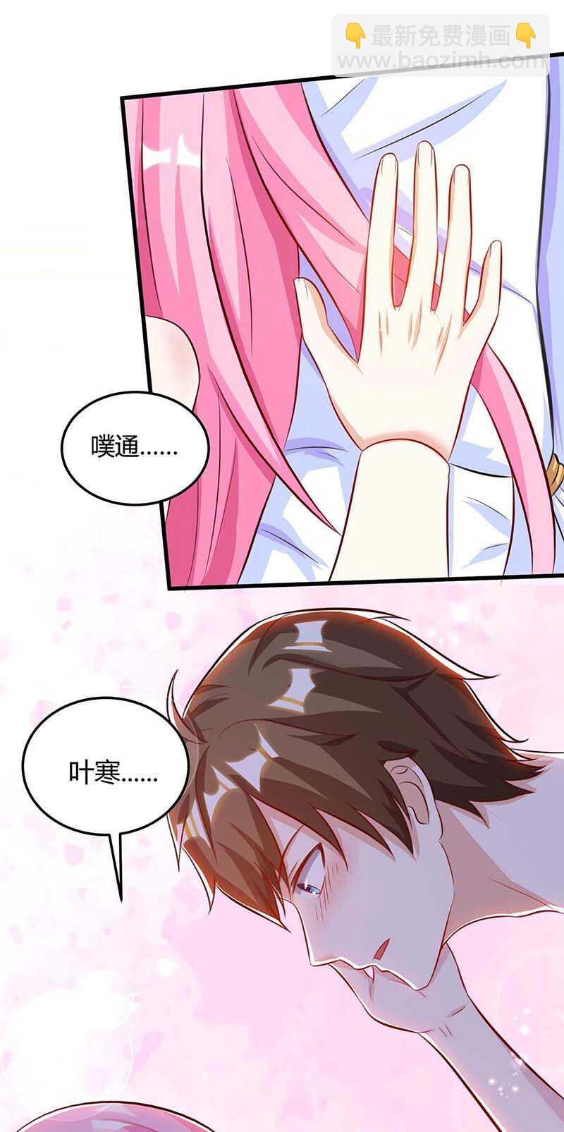 第92话 六点见24