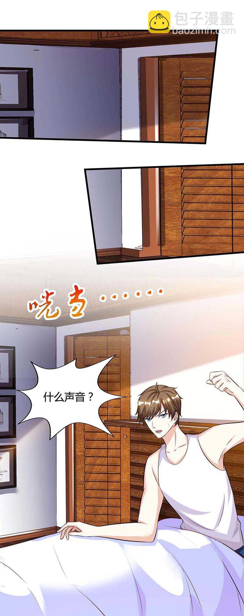 第92话 六点见27