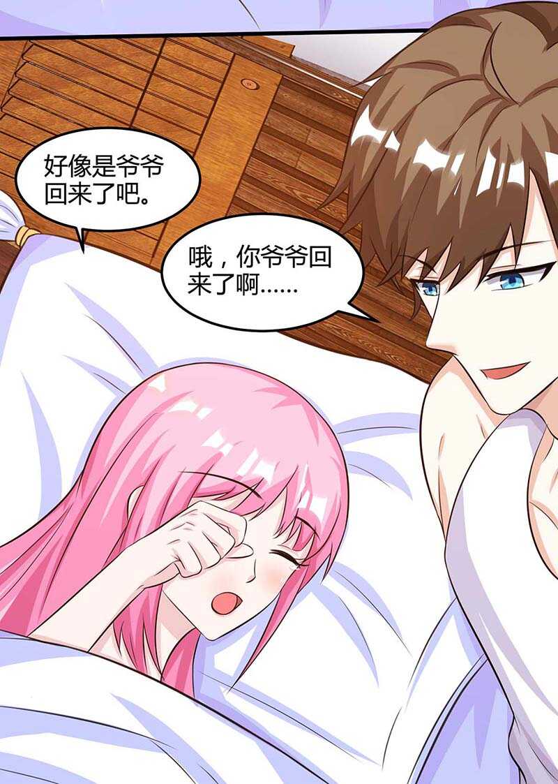 第92话 六点见28