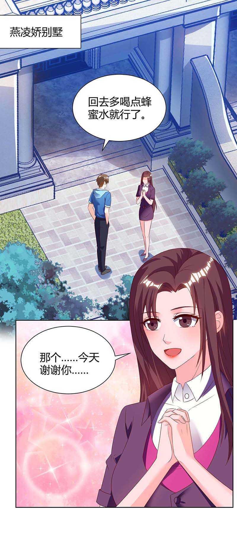 第95话 兄妹一起失踪0