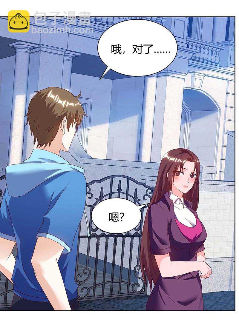 第95话 兄妹一起失踪1